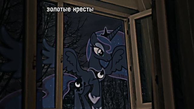 Золотые кресты - Slowed X Reverb