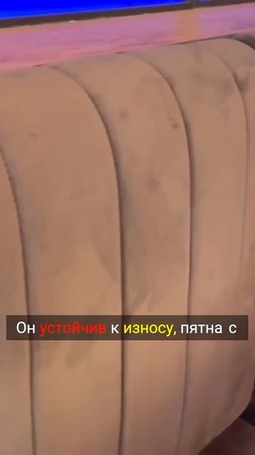 какая ткань лучше для стульев смотреть онлайн