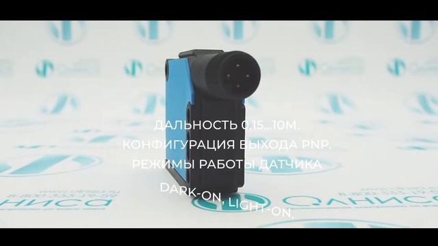 Датчик Sick WL11-2P2430 1438 - Олниса смотреть онлайн