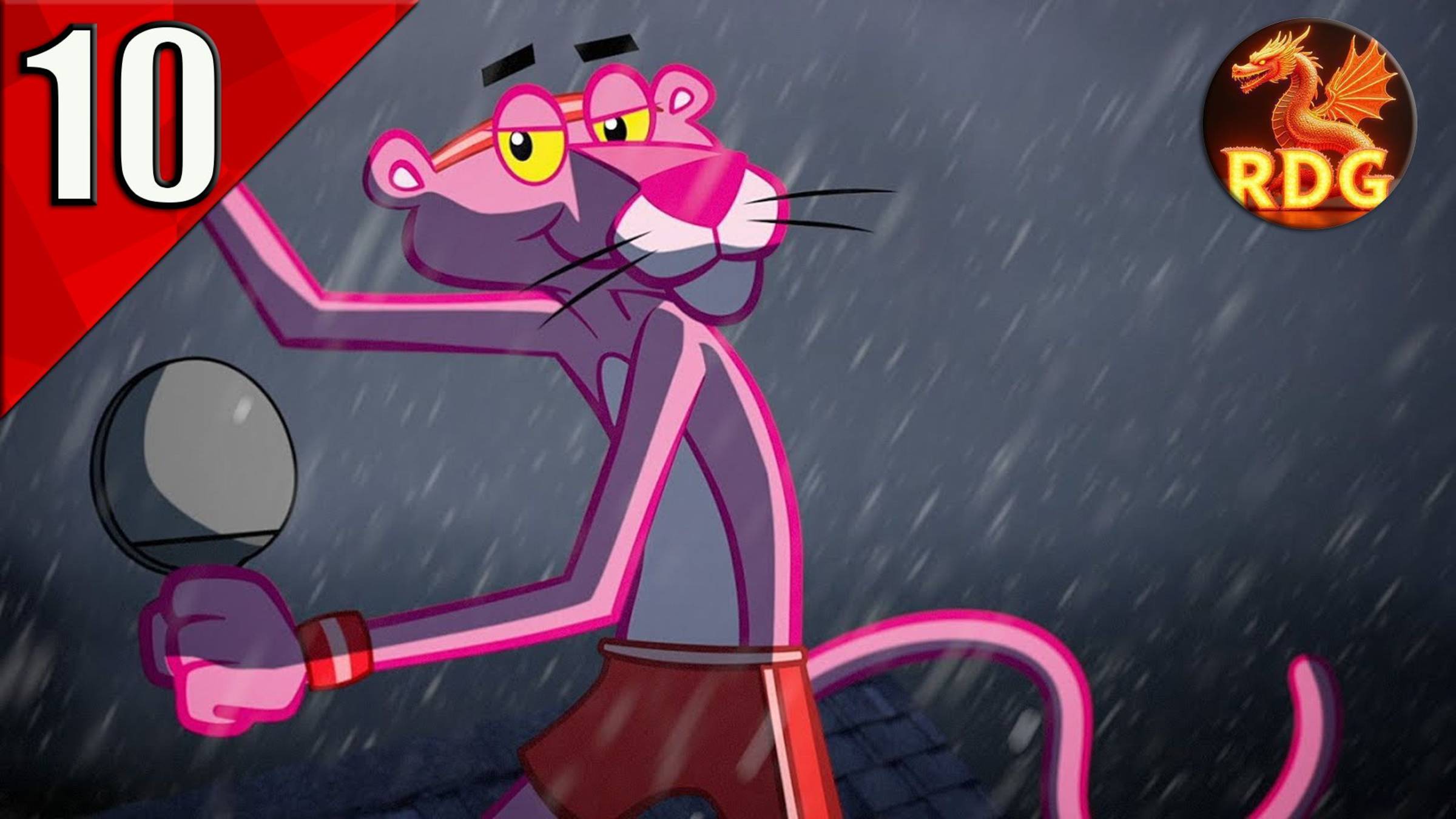 Pink Panther Прохождение #10