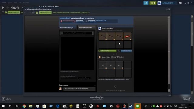 tf2 mart เว็บแลกของที่ไม่ใช้ เป็นของมีค่า смотреть онлайн