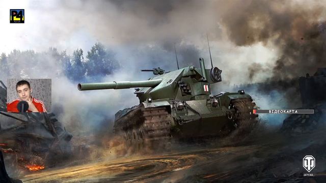 [PS4][UA] СТРІМ WORLD OF TANKS CONSOLE | T 77 | смотреть онлайн