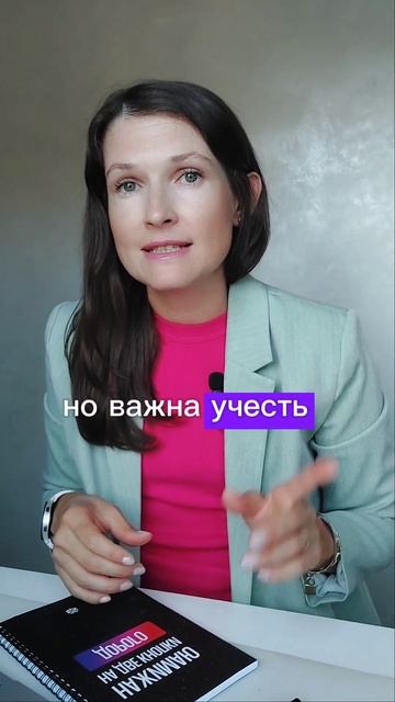 Как избежать блока расчетного счета на Патенте #регистрацияип #блокировкасчета #расчетныйсчет #ип смотреть онлайн