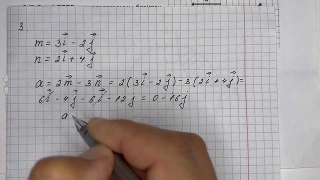 9 сынып геометрия 1 тоқсан бжб 1 нұсқа смотреть онлайн