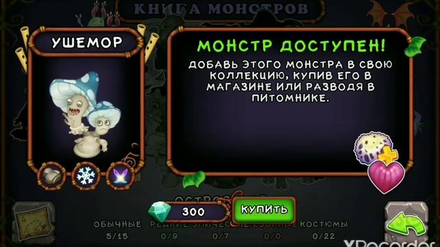 МОЙ 10-ЫЙ ВУБЛИН!! смотреть онлайн