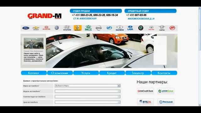 Работа в интернете смотреть онлайн