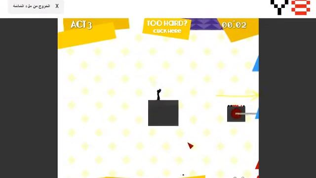 تختيم لعبة vex1 смотреть онлайн