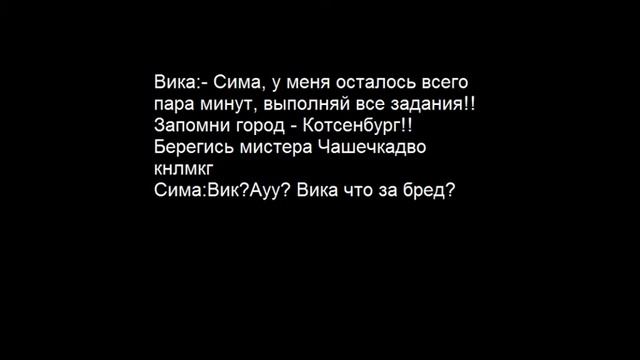 Котсенбург. ЧАСТЬ 1. Полуаудио-книга.
