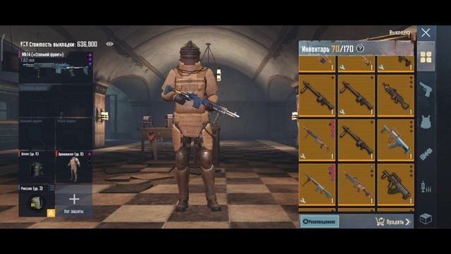 прокачиваемся с мкашки до фулл 6 сорри типу у которого подсосал лут