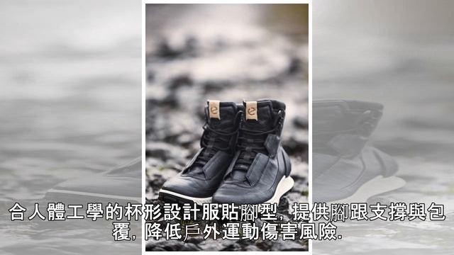 紅點設計大獎加持！潮靴登台最後倒數 - 自由娛樂 смотреть онлайн