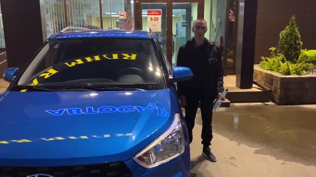 Клиент о покупке авто