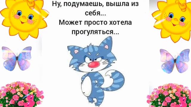 Доброе Утро смотреть онлайн