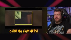 Почему НЕЛЬЗЯ ПОБЕДИТЬ Гринча-Маньяка из фильма Зловредный | РЕАКЦИЯ НА ЗВЕЗДНОГО КАПИТАНА