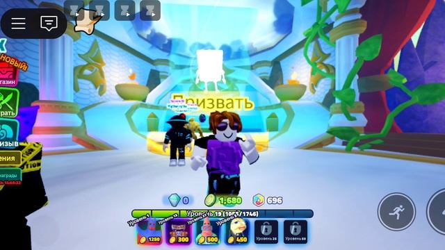 мифик ураааааааааааа