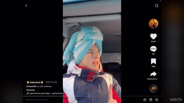 Смешные видео из канала ПАВЛУША тик ток топ 15 смотреть онлайн