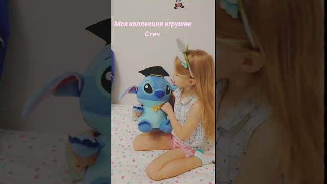 Stitch Do Be Strong  Моя коллекция игрушек Стич #stitch #стичлило #моиигрушки #avrora #popularvideo