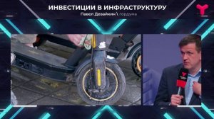 Влияние кикшеринга на городскую среду