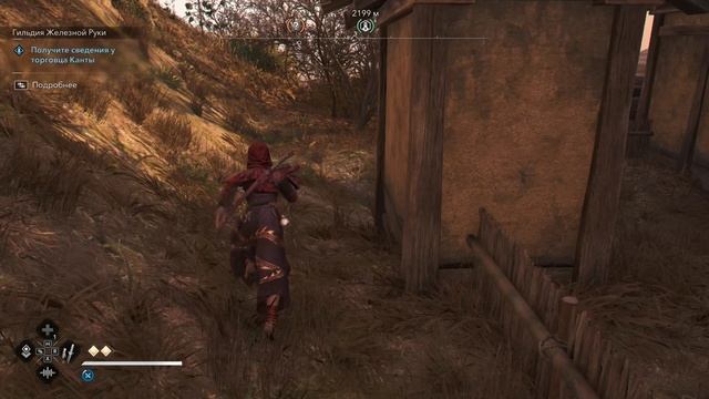 Assassin's Creed Shadows #4 - Гильдия железной руки. Часть 1 смотреть онлайн