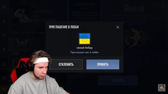 ТИК ТАКА ЗАБАНИЛИ!!!!😱 смотреть онлайн