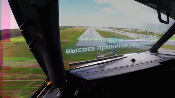 IT'S DME / ПОСАДКА САМОЛЁТА