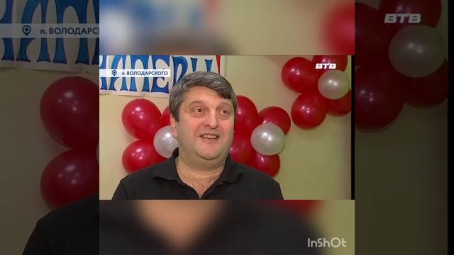 хор 