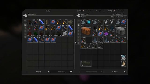 "Alienated" и Затон смотреть онлайн