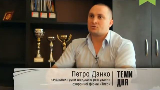 ТВА ТемиДня 13 06 2012 Тигр смотреть онлайн