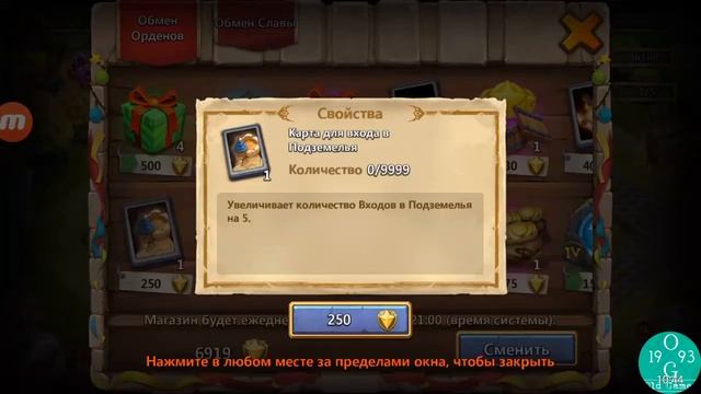 Лава4 НОВАЯ КОМАНДА! / БИТВА ЗАМКОВ / CASTLE CLASH смотреть онлайн