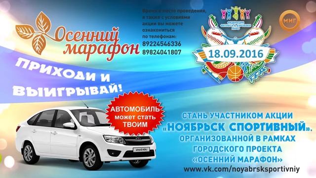 Программа 112. 15 сентября 2016 смотреть онлайн