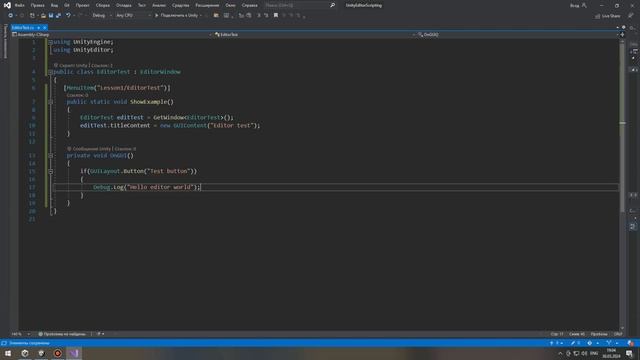 UNITY EDITOR - Редактор уровней #1 Создание окна смотреть онлайн