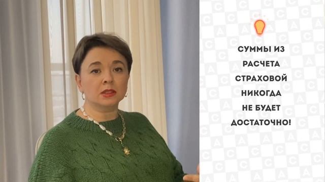 Алгоритм принятия решения: ремонт или деньги. 2 цифры от СК, акт осмотра на СТОА смотреть онлайн