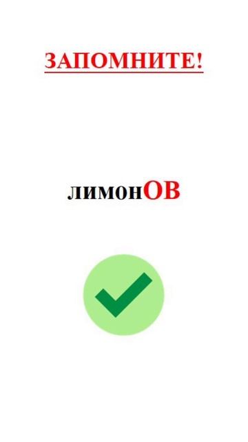 Как правильно: лимон или лимонов? #shorts #shortsvideo #shortsfeed #shortsviral #егэ #школа смотреть онлайн