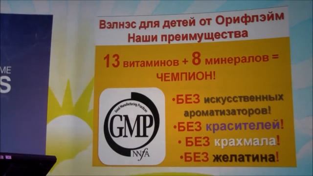 Наталья Таран Витамины от Орифлэйм лучшие на рынке смотреть онлайн