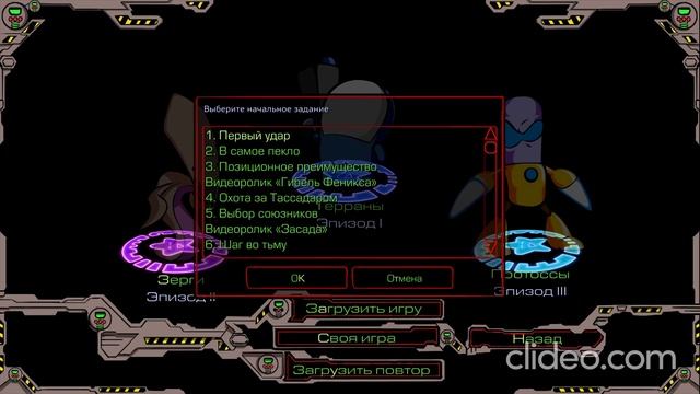 👍 Это плейлист с прохождением игры Starcraft 1 - Эпизод lll (Протоссы) Видеоролики.! ❤️