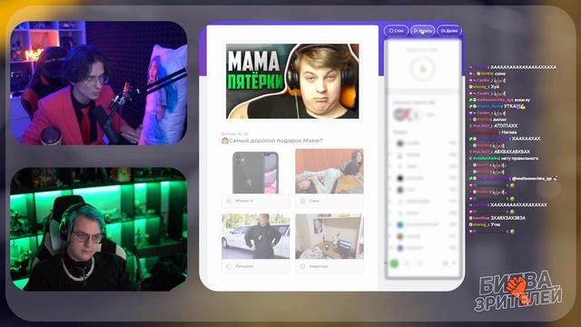 Битва Зрителей Шоу с ПЯТЁРКОЙ и МЕЛЛШЕРОМ смотреть онлайн