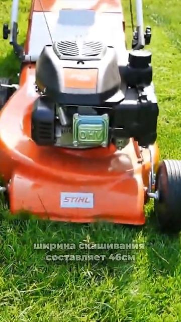 Газонокосилки Stihl #сад #дача #дом смотреть онлайн