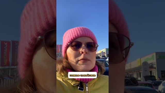 Штраф за парковку смотреть онлайн