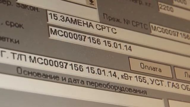В Темиртау «блатные» номера спросом не пользуются смотреть онлайн