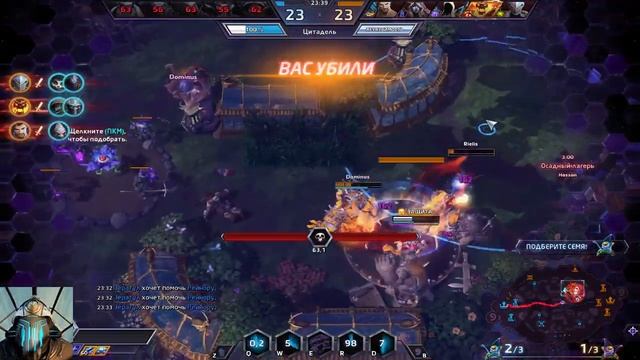 PRO-100 HOTS и Dota 2 (Учусь быть бустером) смотреть онлайн