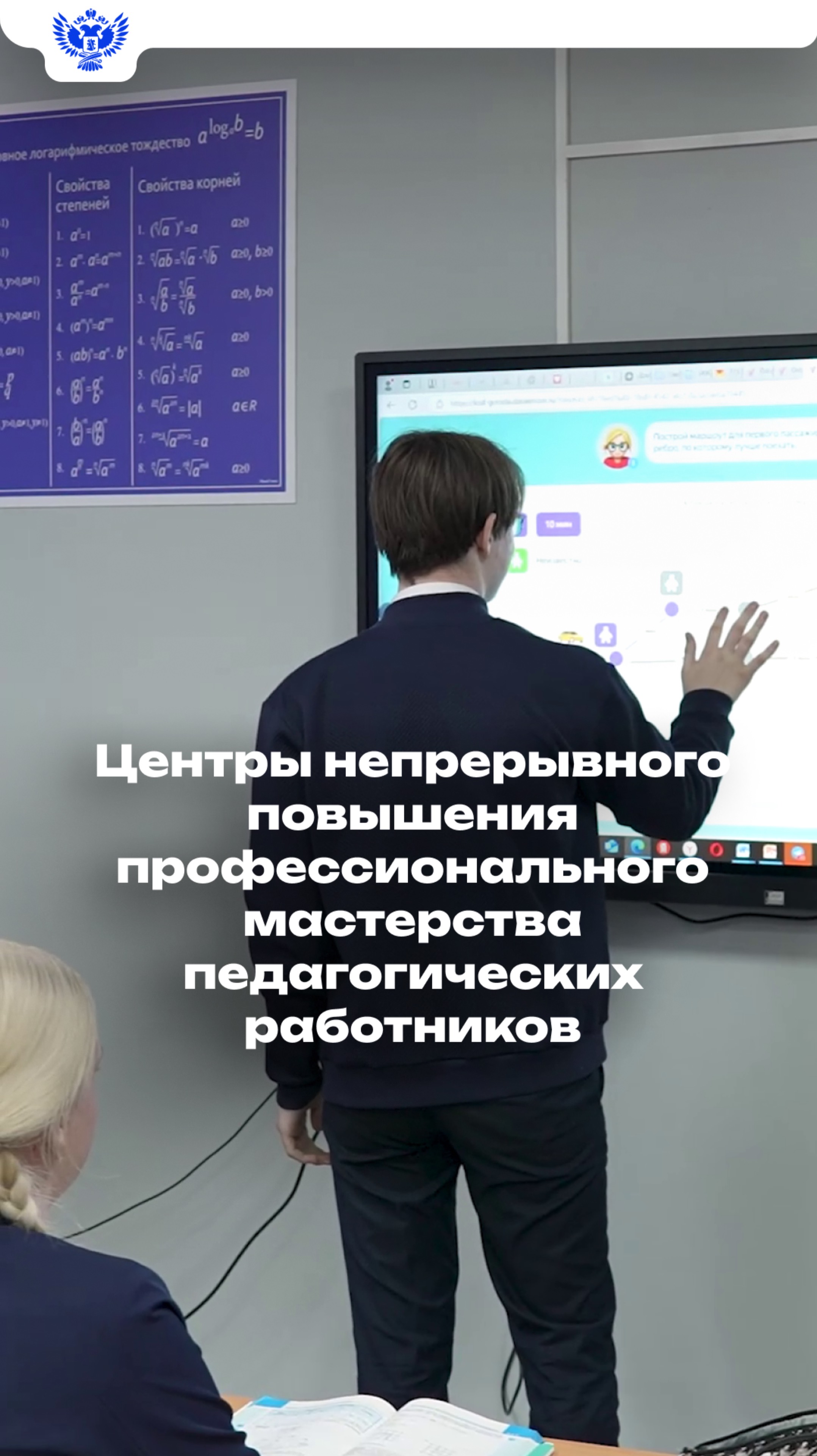 Где учителя могут освоить новые образовательные методики? смотреть онлайн