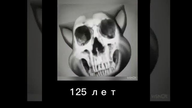 Сколько тебе лет: смотреть онлайн