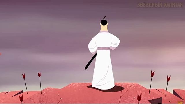 реакция на Дочери Аку из мультсериала Самурай Джек (звёздный капитан) смотреть онлайн