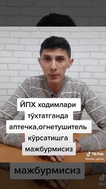 Ypx toxtatganda aptechka ognetushitel korsatishga majburmassiz..... смотреть онлайн