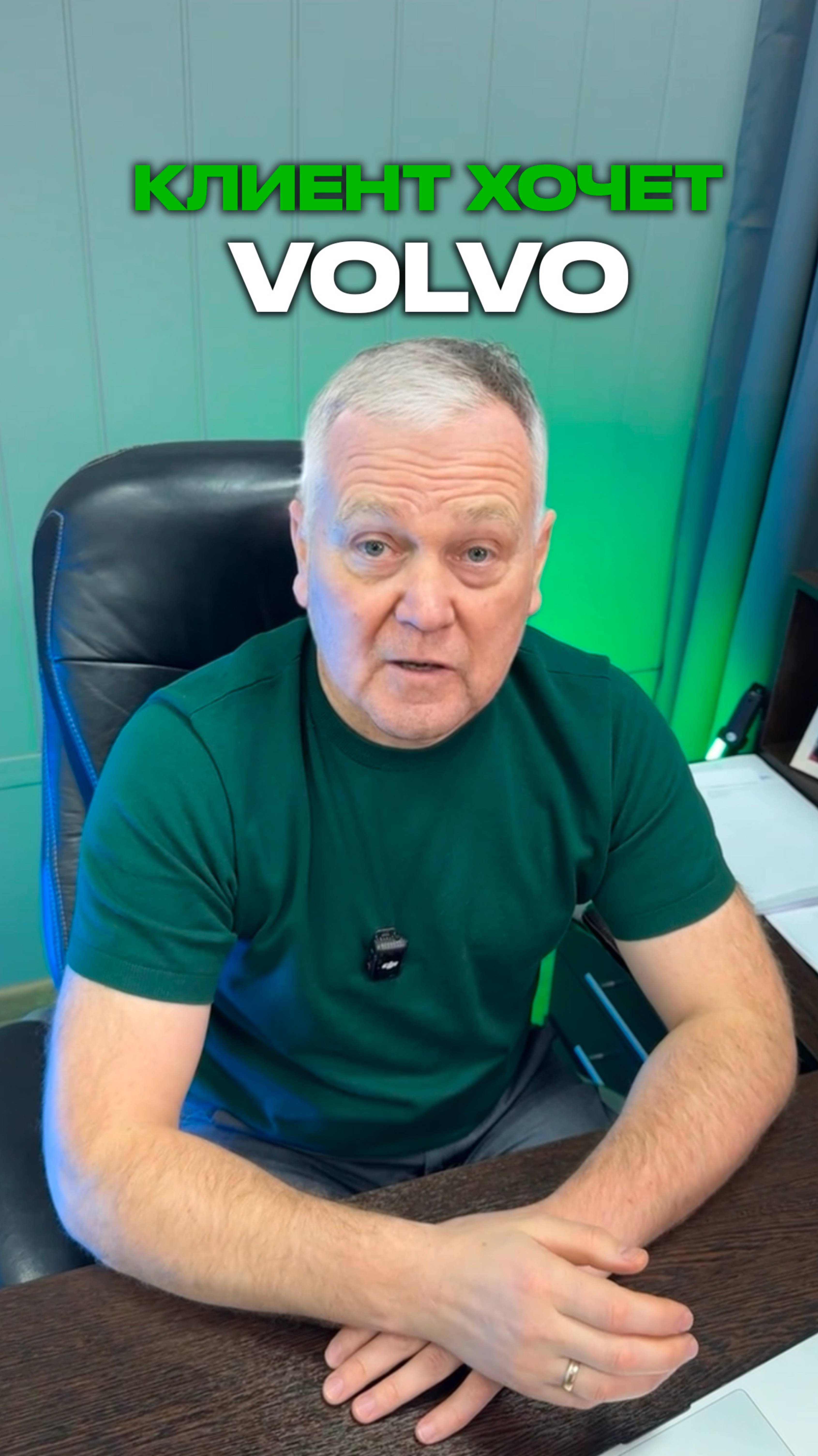 Когда готов подстроиться под КАЖДОГО клиента смотреть онлайн