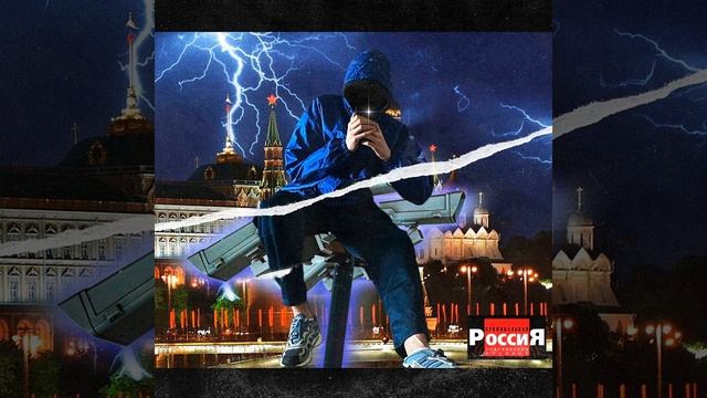 RAIDEN KILLAH— Criminal Russia (feat. DJ ПЛАЩ)