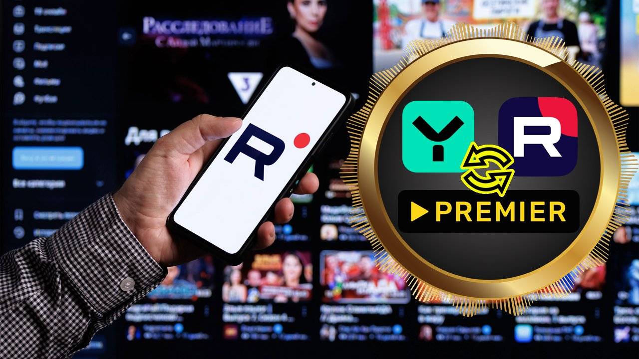 Газпром-медиа объединит RUTUBE, Yappy, Premier | Мысли Санчеса смотреть онлайн