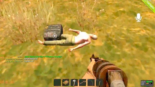 RUST-первое видео))Добрые парни) смотреть онлайн