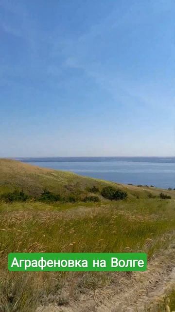 Старые села Хвалынского района