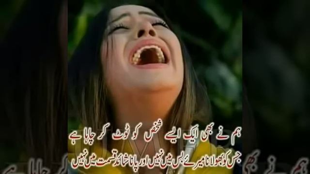 Tum mere baad mohabbat ko trs jaoge 💔❤ sad song 💔❤ female version смотреть онлайн