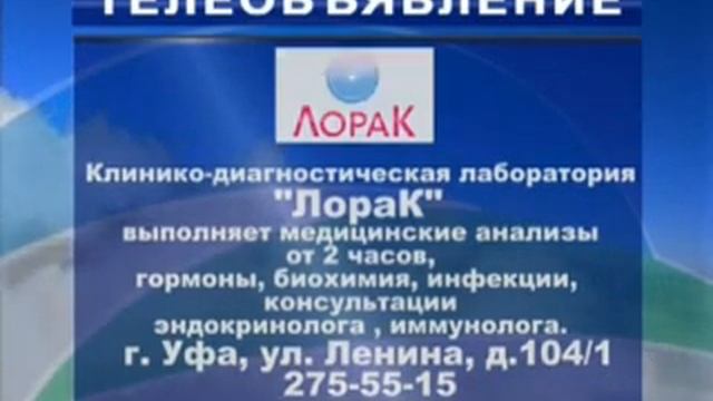 TELEOBYAVLEN DEMO смотреть онлайн